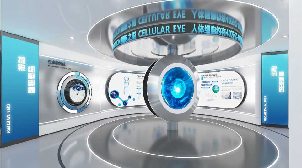 健垣生物展廳