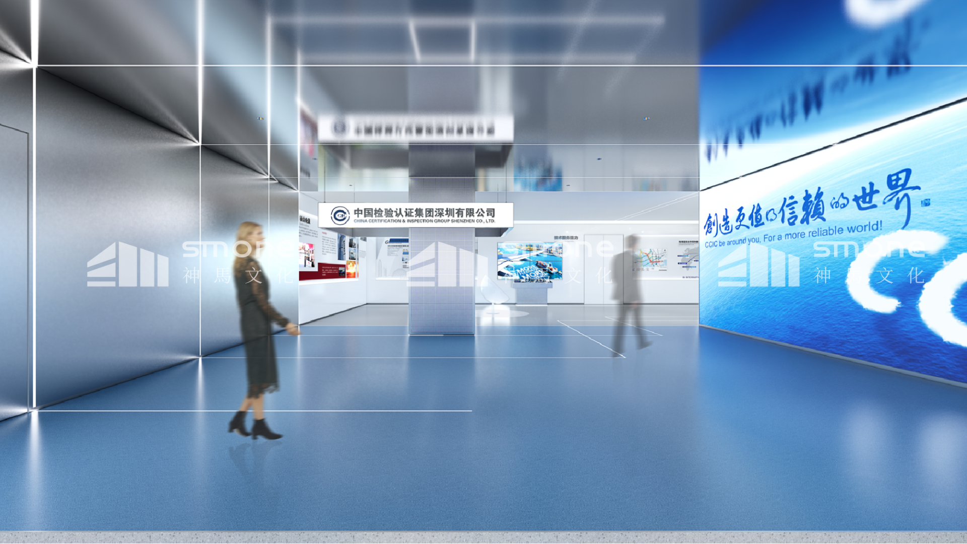 中檢集團展廳1.png