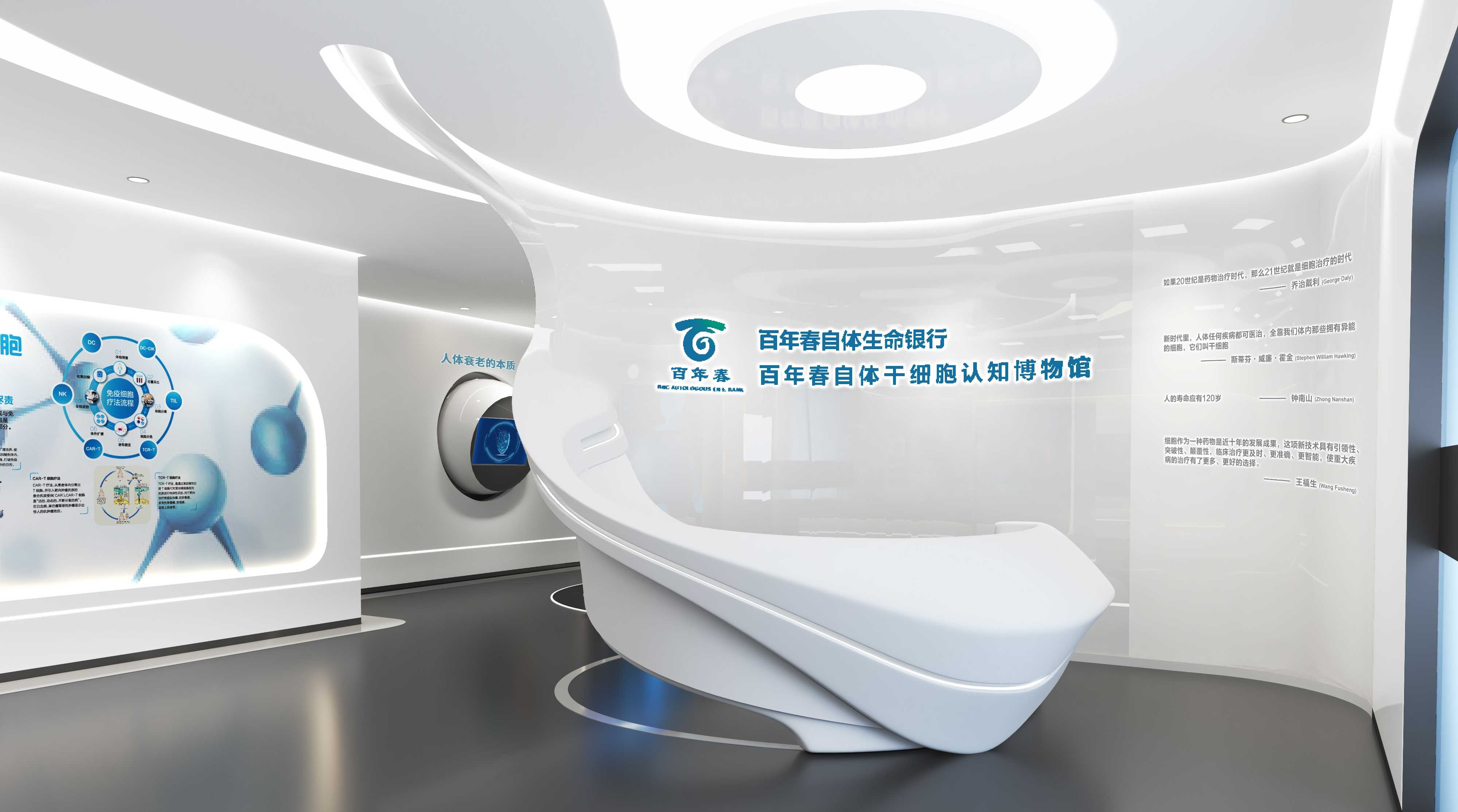 定西科技展廳設(shè)計(jì)招標(biāo)