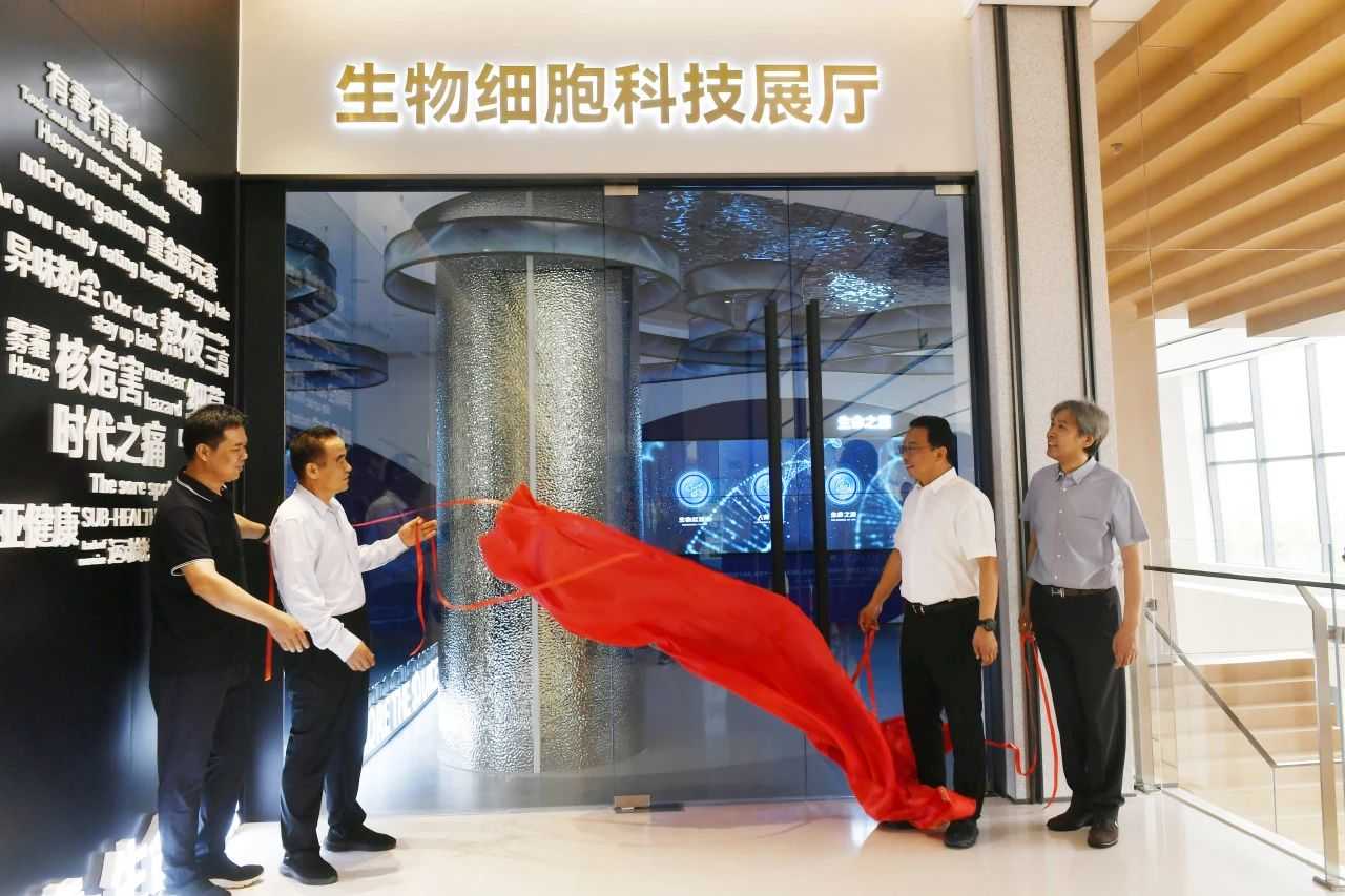 神馬文化打造又一細(xì)胞科普基地！安可瑞細(xì)胞展廳探索生命的奧秘！