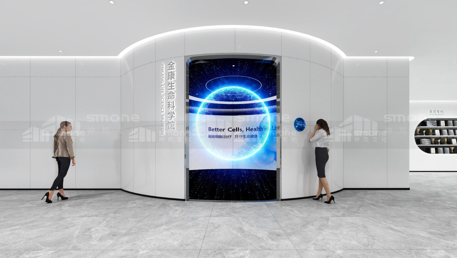 金康生命科學館：讓生命科學可感可觸的展廳空間|企業(yè)展廳|生物科技展廳設計|生物制造展廳設計|生物醫(yī)藥展廳|神馬文化展廳設計公司