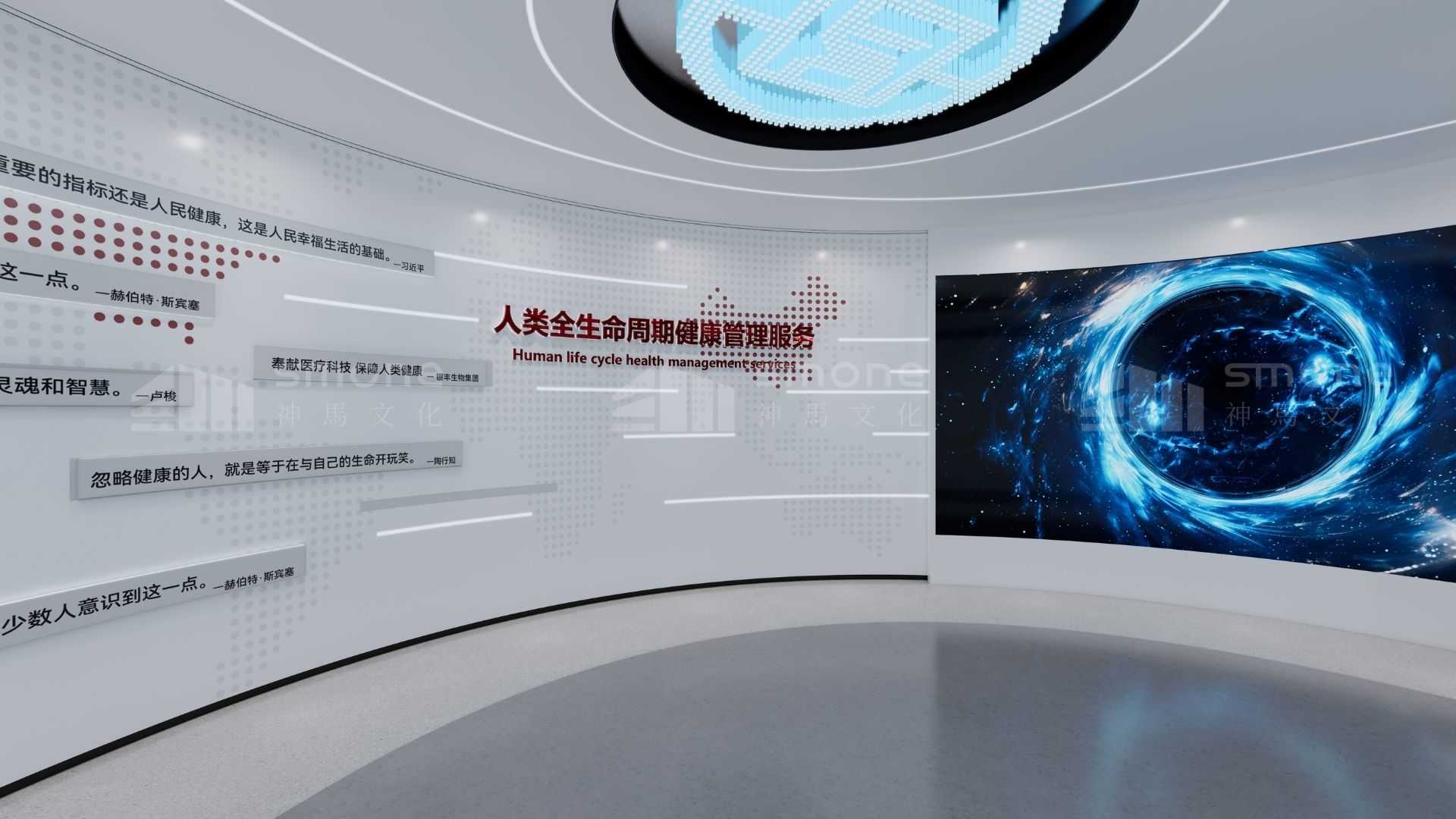 企業(yè)展廳預算如何分配才科學？|企業(yè)展廳|生物科技展廳|生物醫(yī)藥展廳|中醫(yī)藥展廳|醫(yī)療器械展廳|神馬文化展廳設計公司